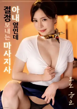 第七个春天 在线观看免费视频