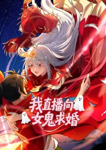 星轨之外 在线观看免费动漫