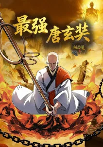 纸鸢与风 免费在线观看动漫